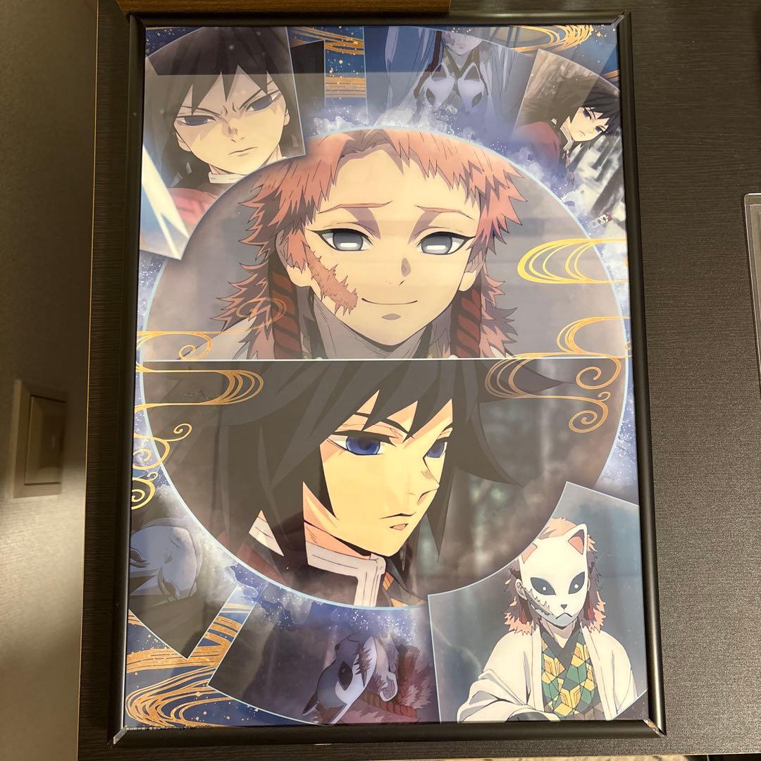 鬼滅の刃　柱稽古編　一番くじD賞　クリアポスター　冨岡義勇　錆兎　フレーム付き