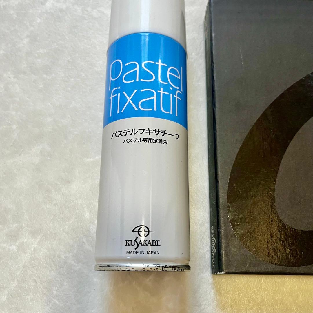 Rembrandt ソフトパステル 30色　フィキサチーフ付き　画材　セット