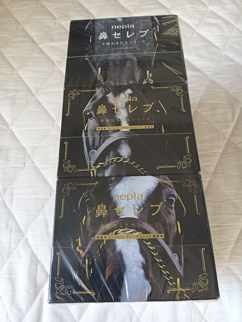 武豊騎手フィギュア★鼻セレブ