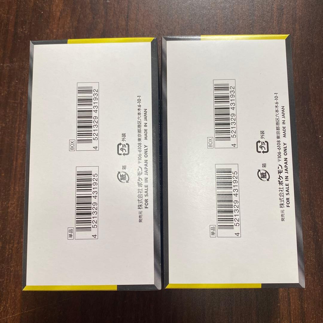 MEGA ドリームex 2BOX シュリンク無し　ペリペリ付き