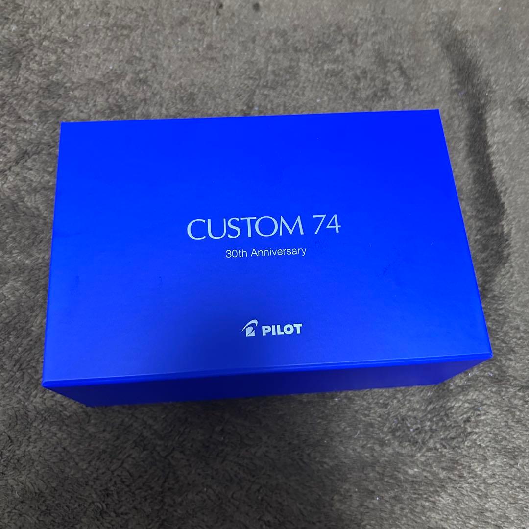 PILOT CUSTOM 74 30周年記念セット