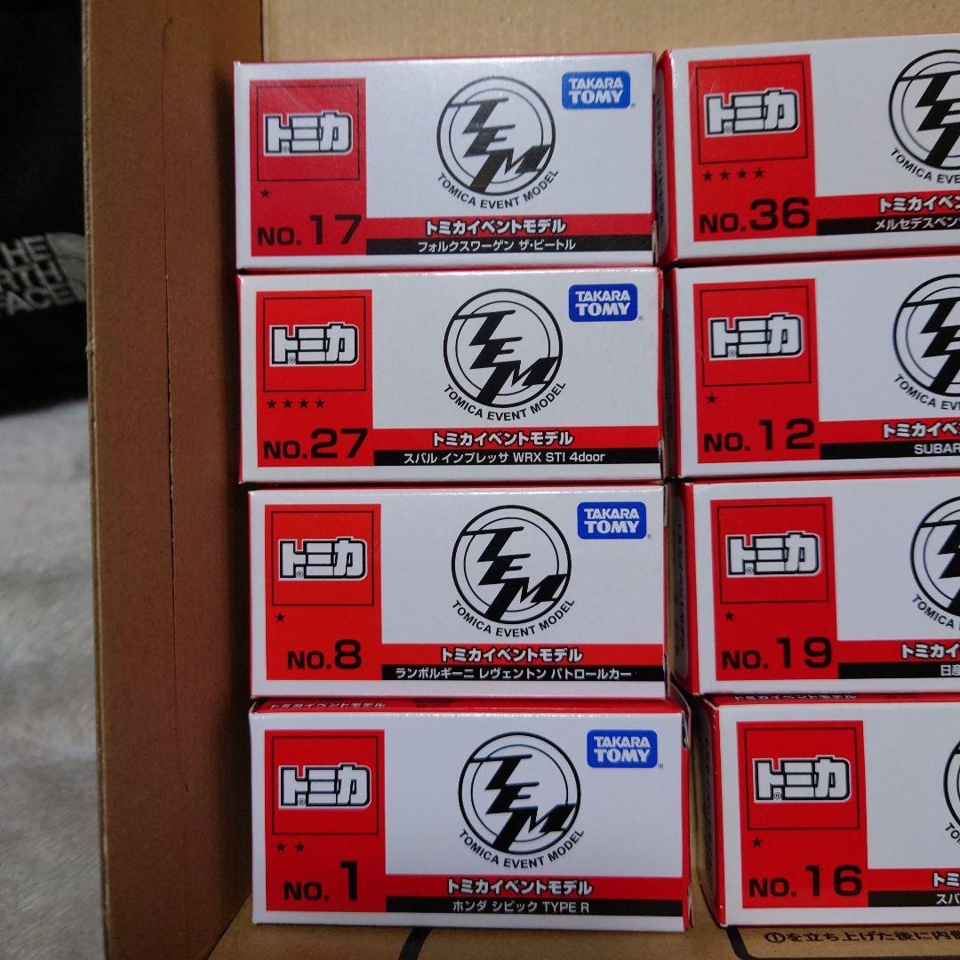 トミカイベントモデルセット