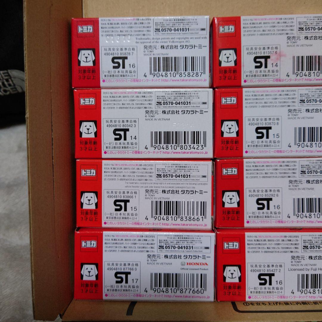 トミカイベントモデルセット