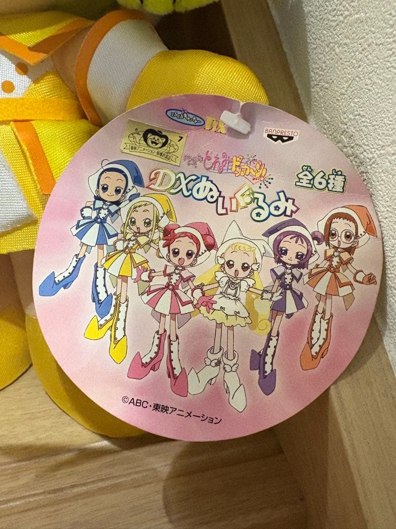 レア商品！おジャ魔女どれみドッカーン！DXぬいぐるみ　タグ付き6点　キーホルダー