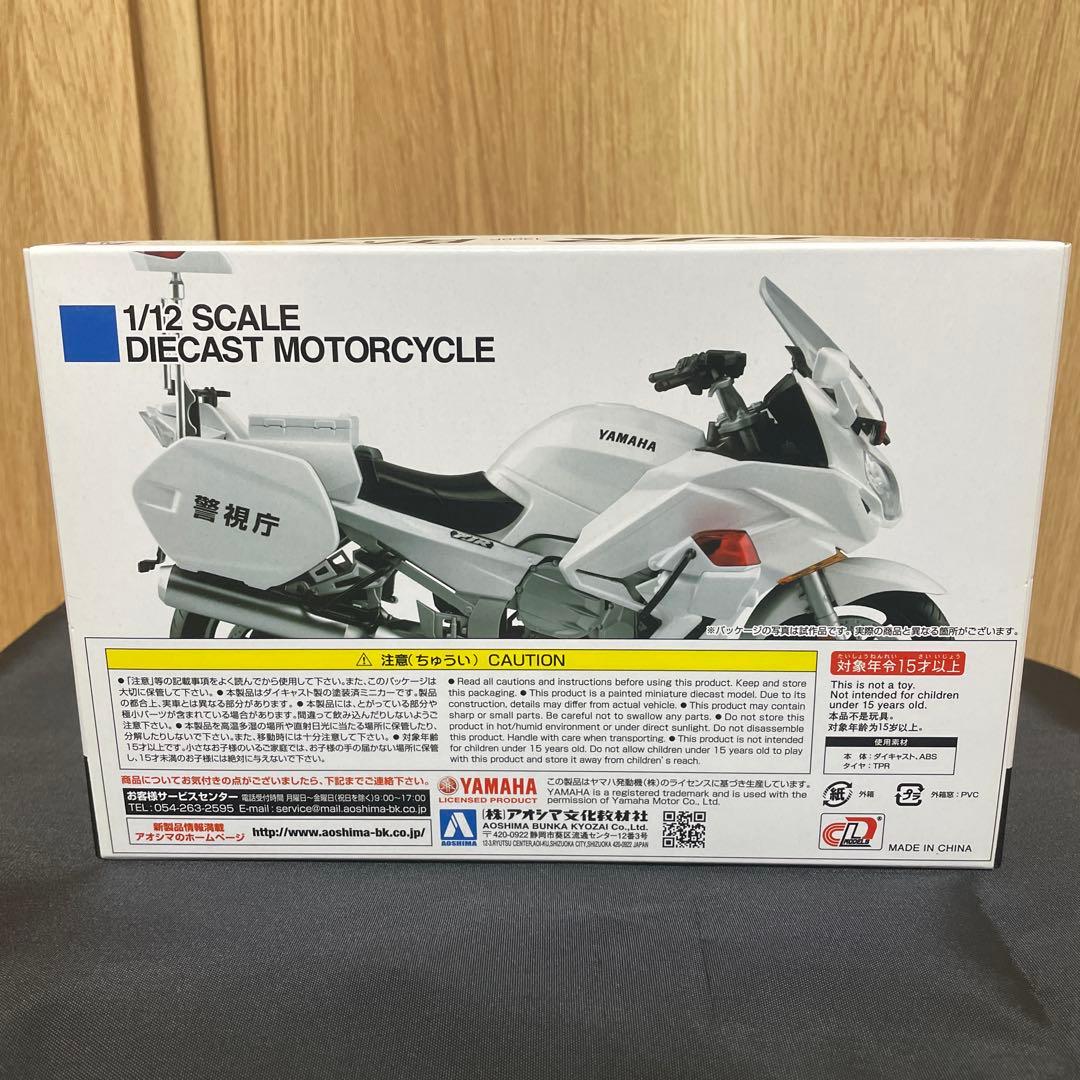 YAMAHA FJR1300P ホワイト 1/12スケール