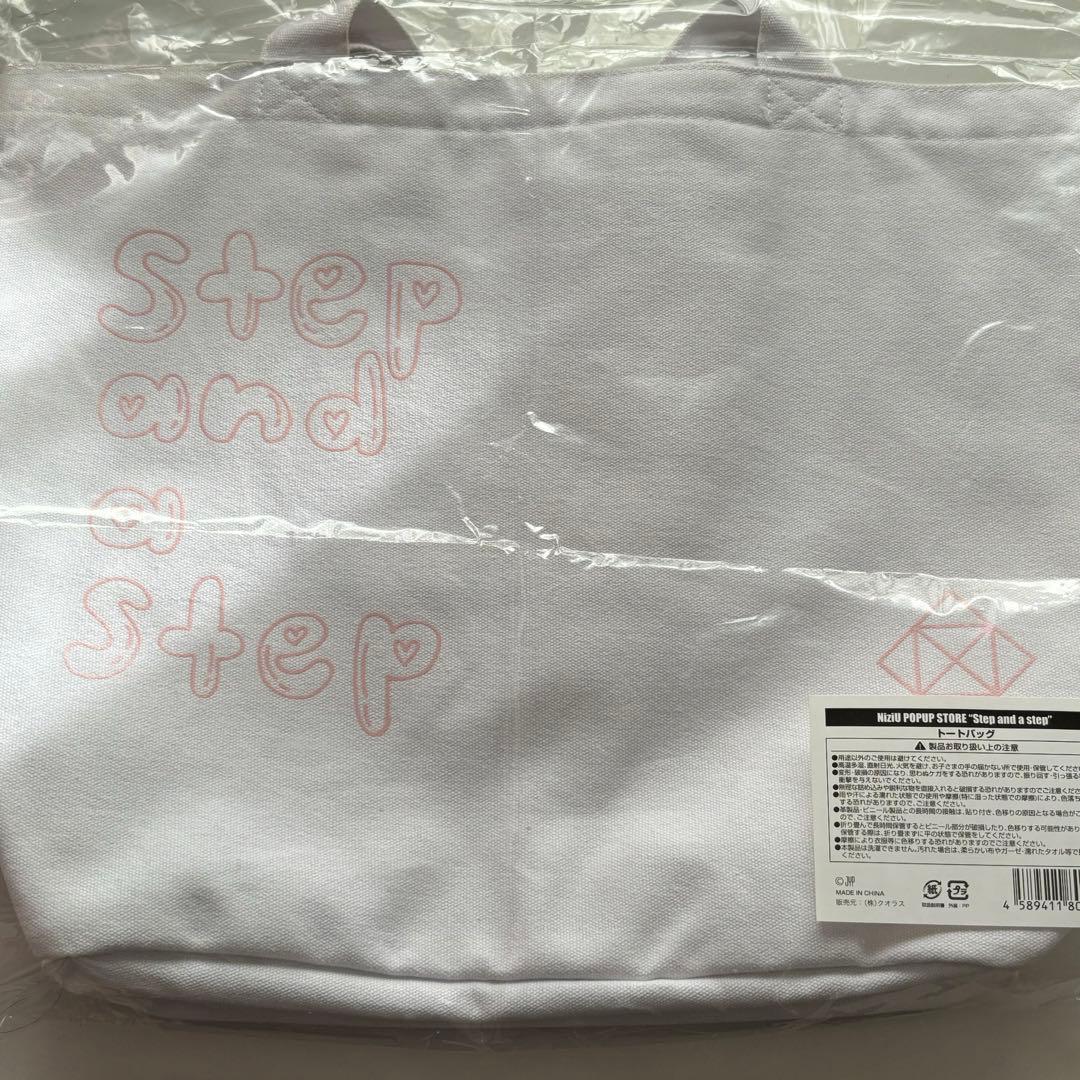 NiziU マユカ グッズセット