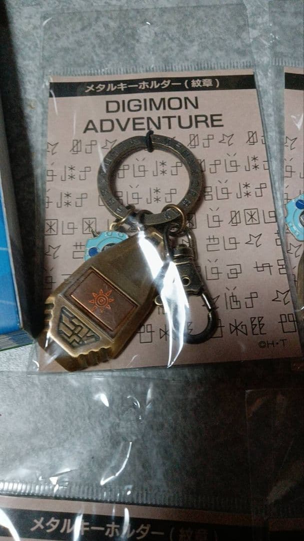 デジモンアドベンチャー　メタルキーホルダー　紋章　全8種