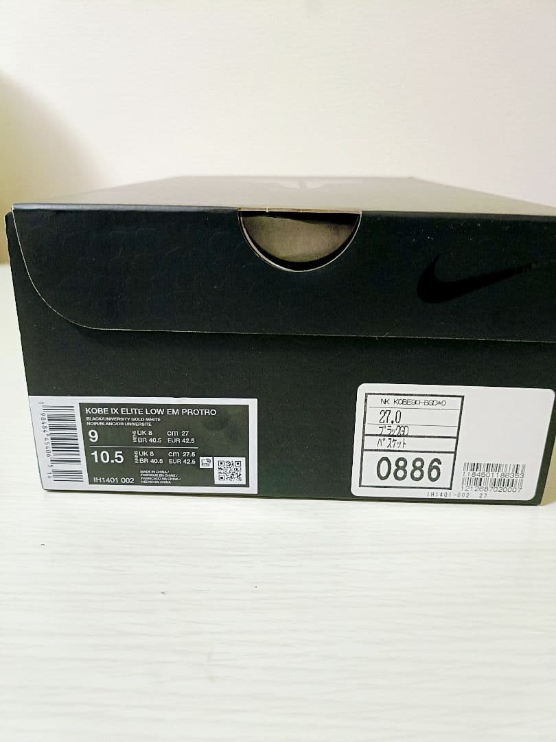 KOBE 9 ELITE LOW EM PROTRO 27.0cm 新品
