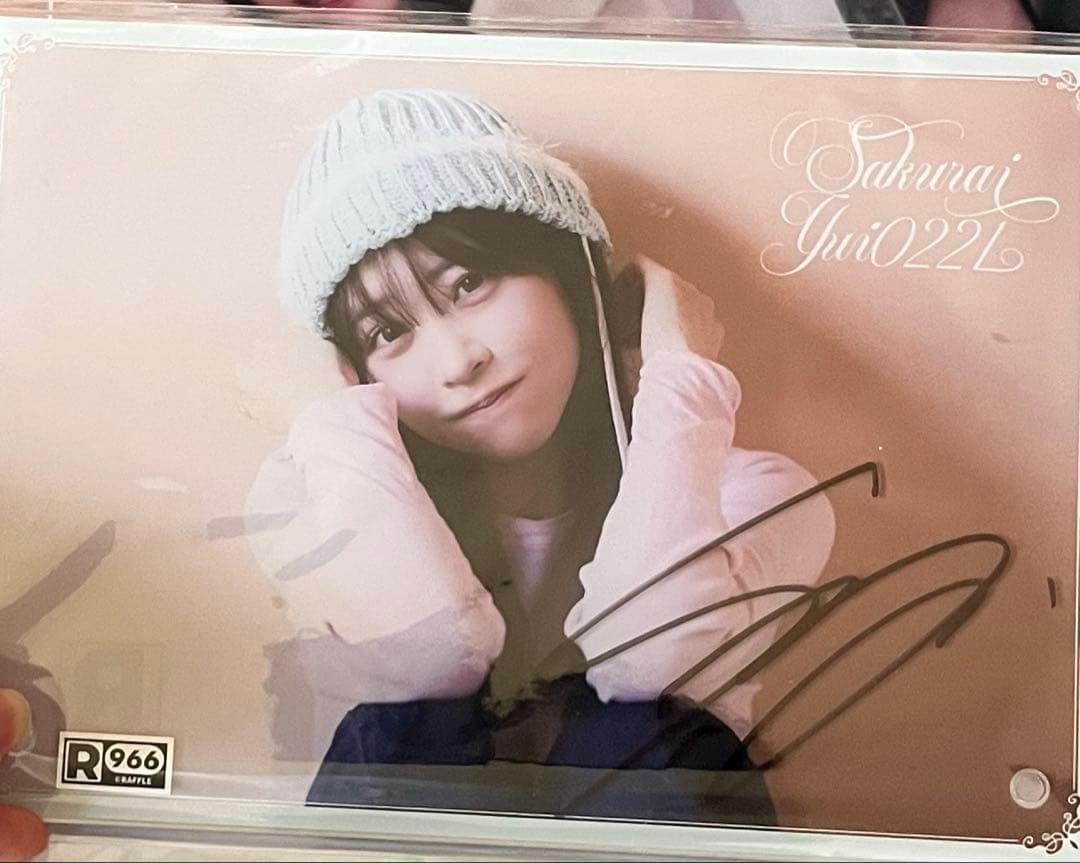 櫻井優衣 ラッフル 生写真 アクスタ サイン入りアクリルパネル ふるっぱー