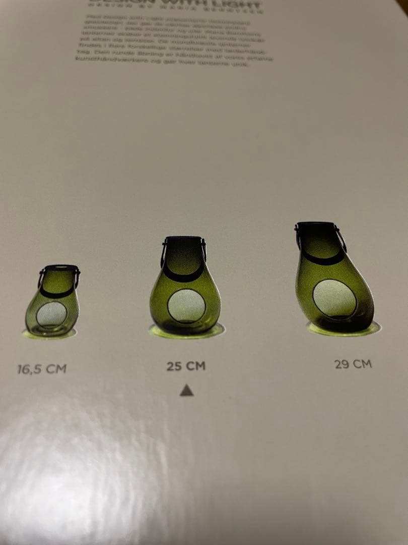 HOLME GAARD デザインウィズライト ランタン