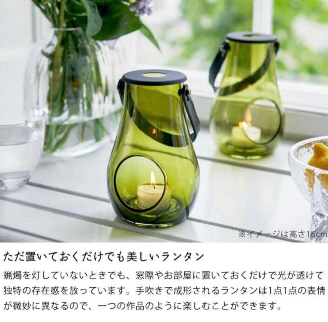 HOLME GAARD デザインウィズライト ランタン