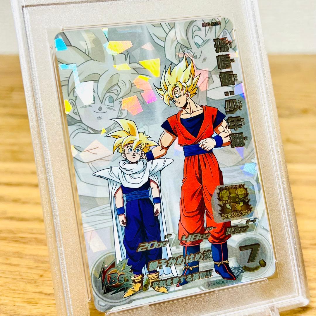 世界223枚【PSA10】MM1-ASEC 孫悟飯：少年期 UR