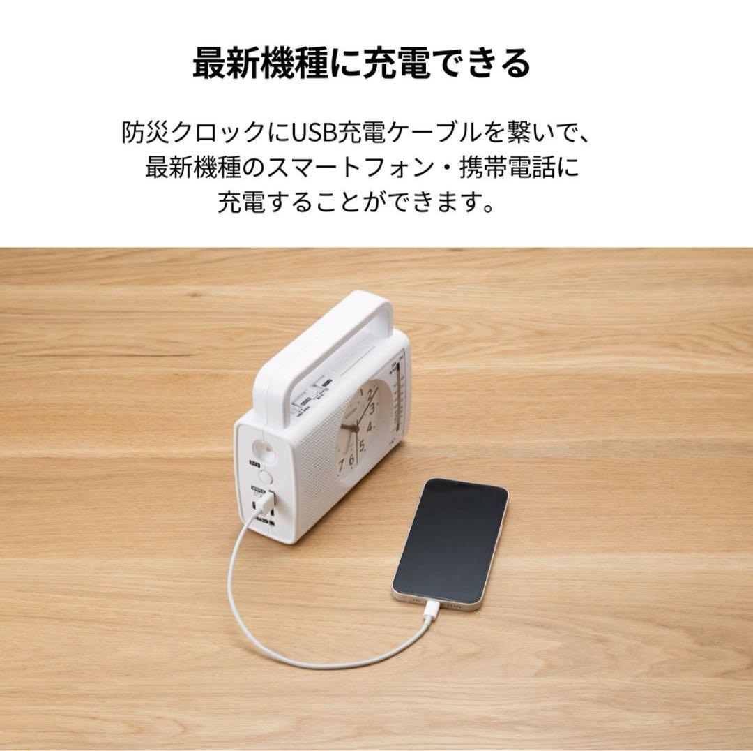 リズム シチズン 目覚まし時計 防災 クロック 4RQ002-003