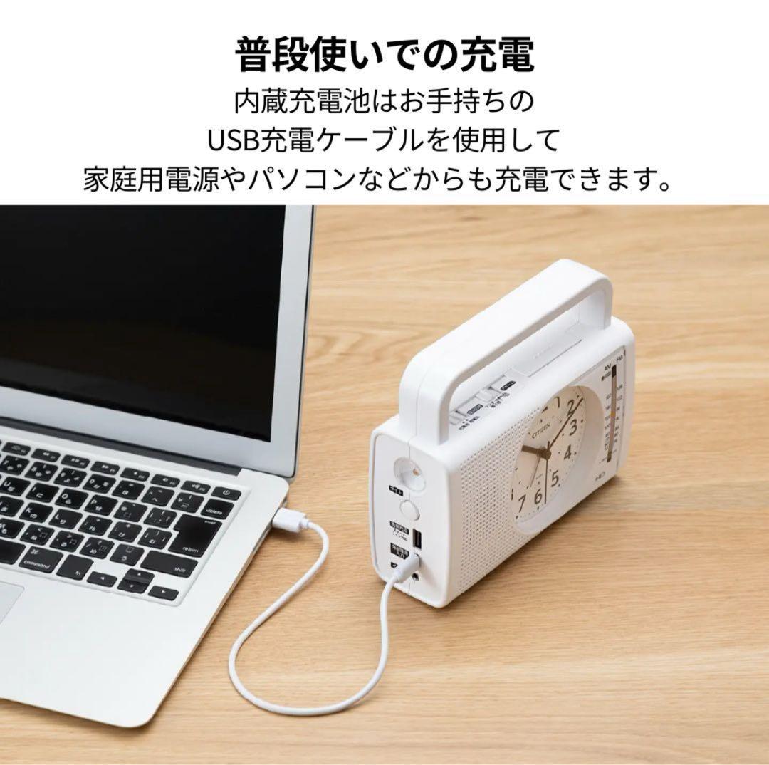 リズム シチズン 目覚まし時計 防災 クロック 4RQ002-003