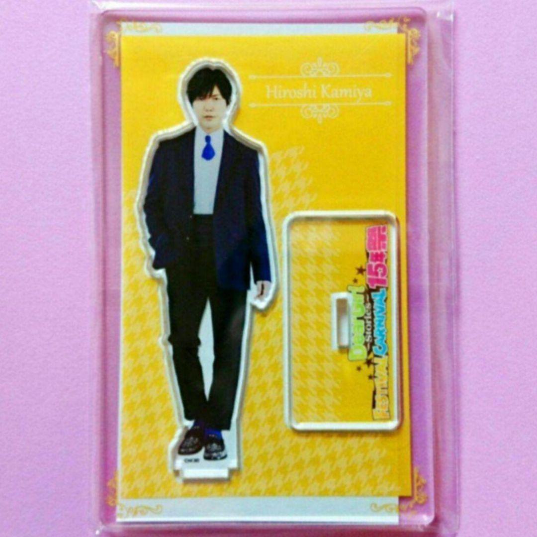 DGS アクリルスタンド スーツver.【神谷浩史】Kiramune