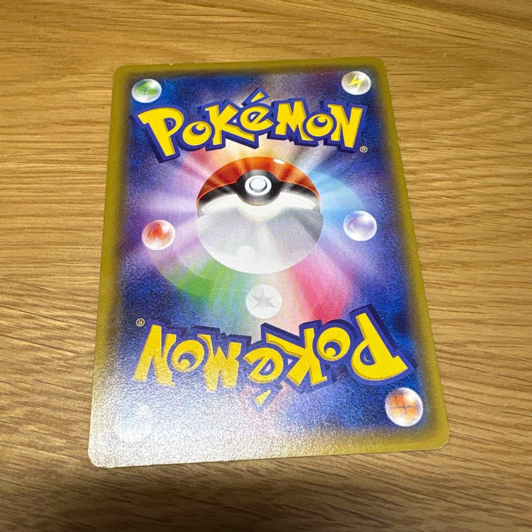 ギラティナEX SR 091/080