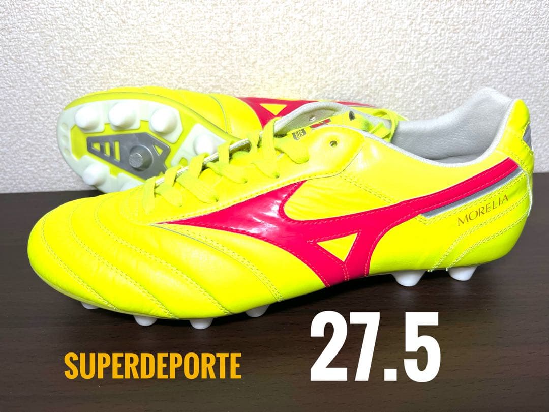 ★新品★ モレリア2エリート 27.5cm