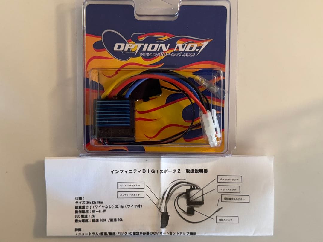 タミヤ 1/10 ティレル　P34 1977モナコGP 塗装済ボディ