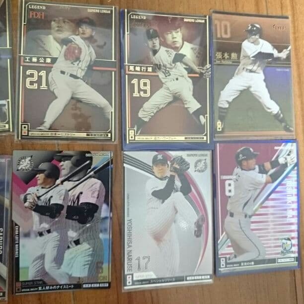 オーナーズリーグ販売