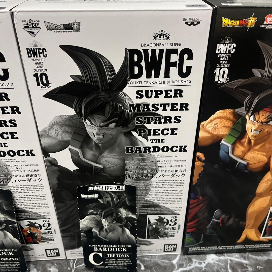 SMSPバーダック　4体セット　BWFC10th