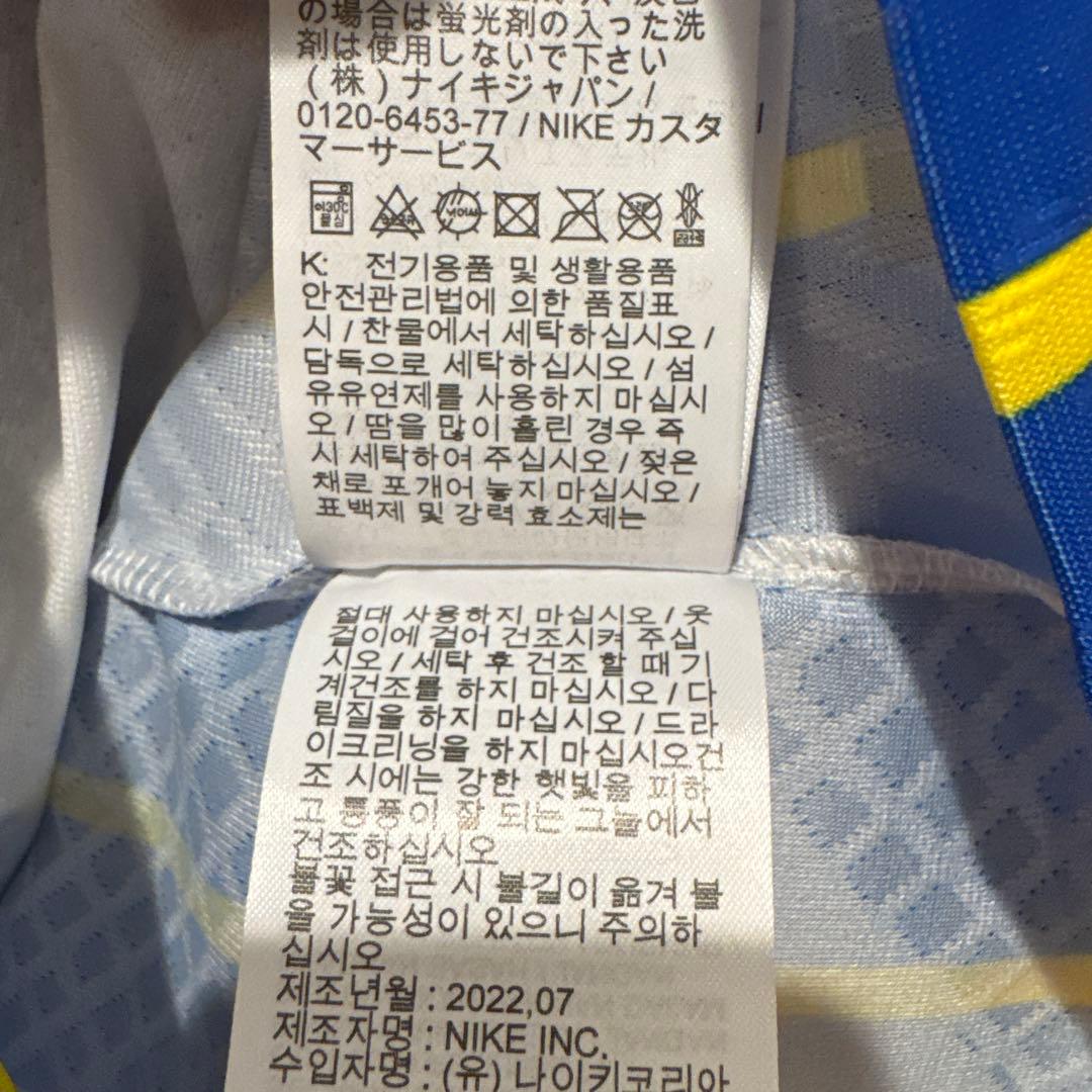 サッカー　ブライトン　三笘薫　ユニフォーム