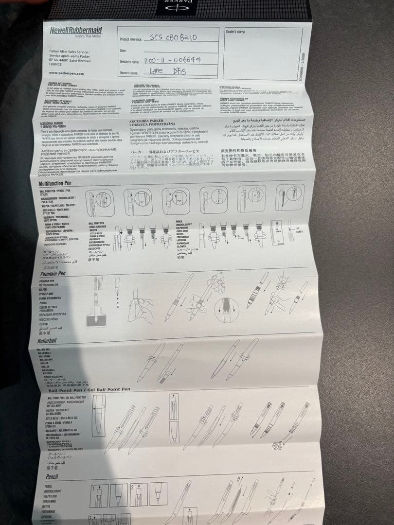 Parker ボールペン 2本セット ゴールド ケース付き