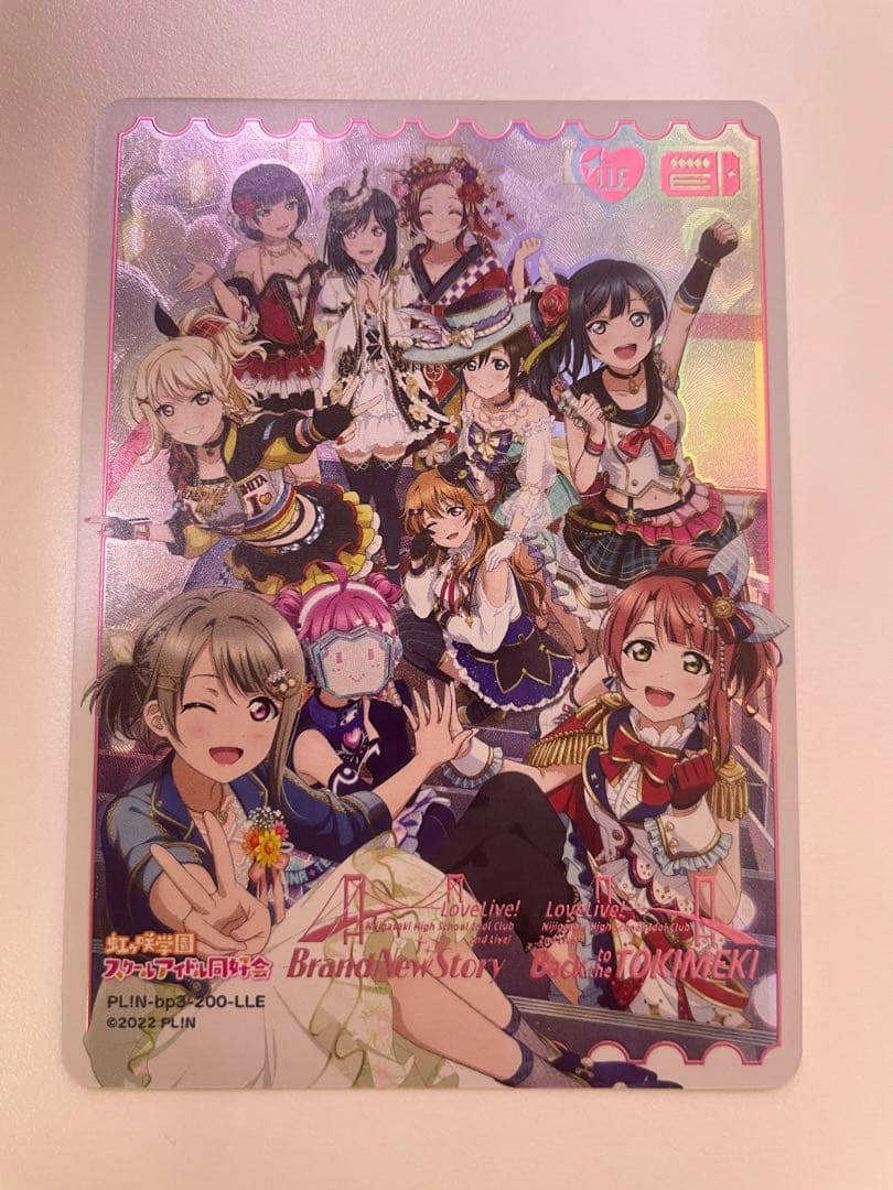 ラブライブカードゲーム　ラブカ　虹ヶ咲学園　2ndライブ　LLE