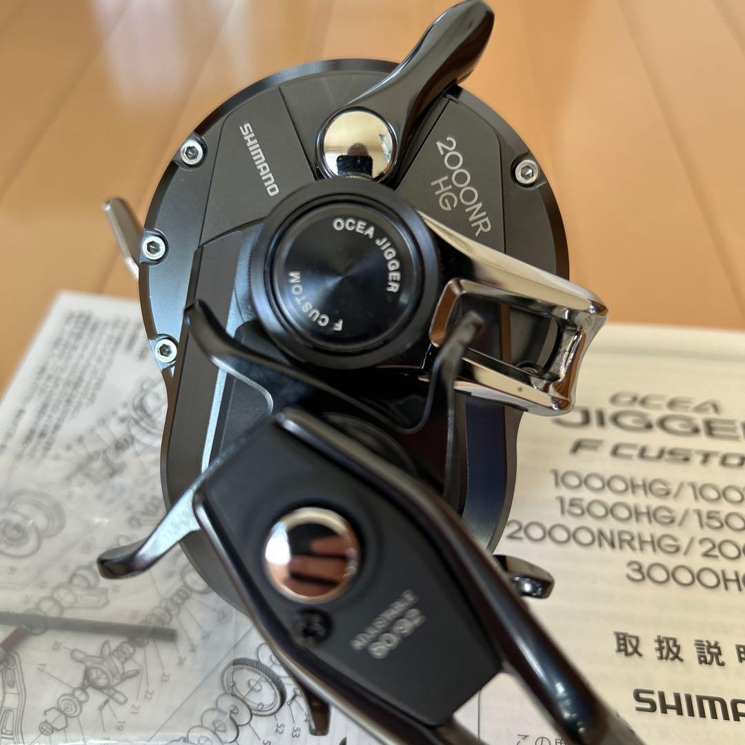 オシアジガーfカスタム2000nrhg