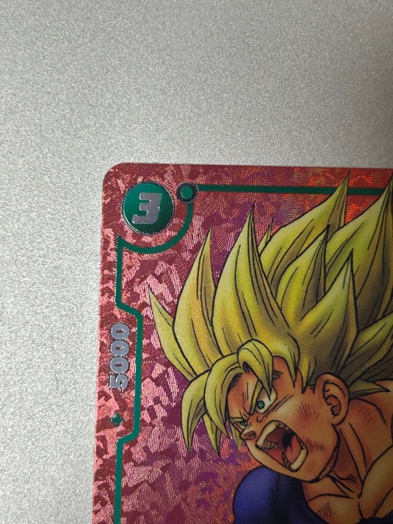 フュージョンワールド mangaリミテッドパック　孫悟空　FP-034 パラレル