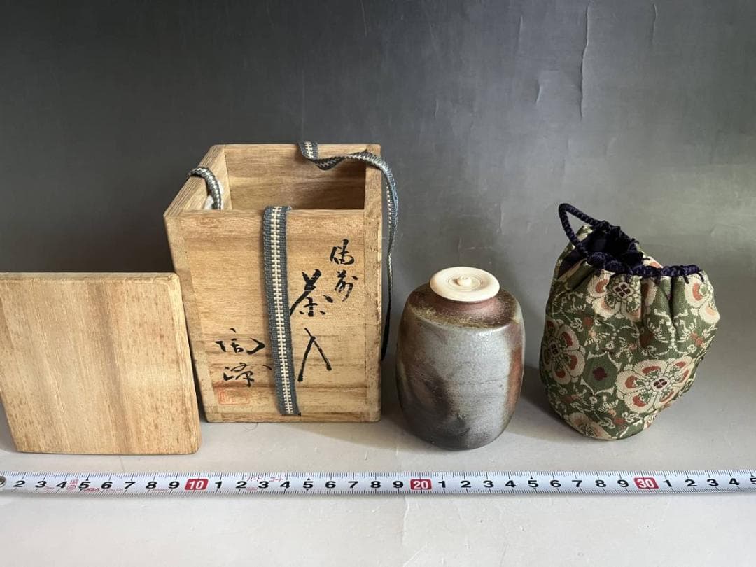 茶入れ■備前焼き 肩衝茶入 仕覆 共箱付 茶壷 信峰？お茶道具 時代物 骨董品■