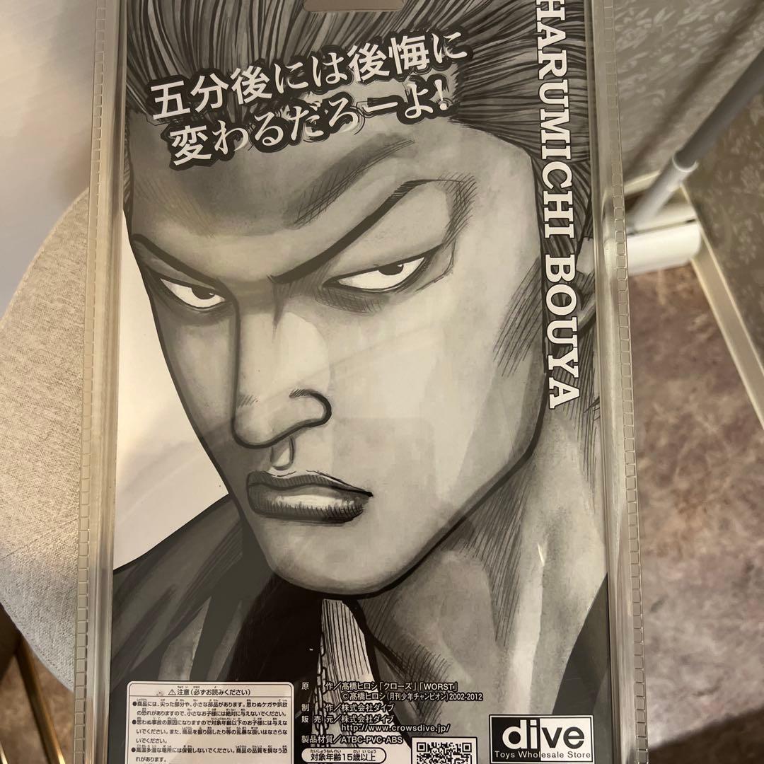 クローズ&worstフィギュア 坊屋春道 あるあるcity