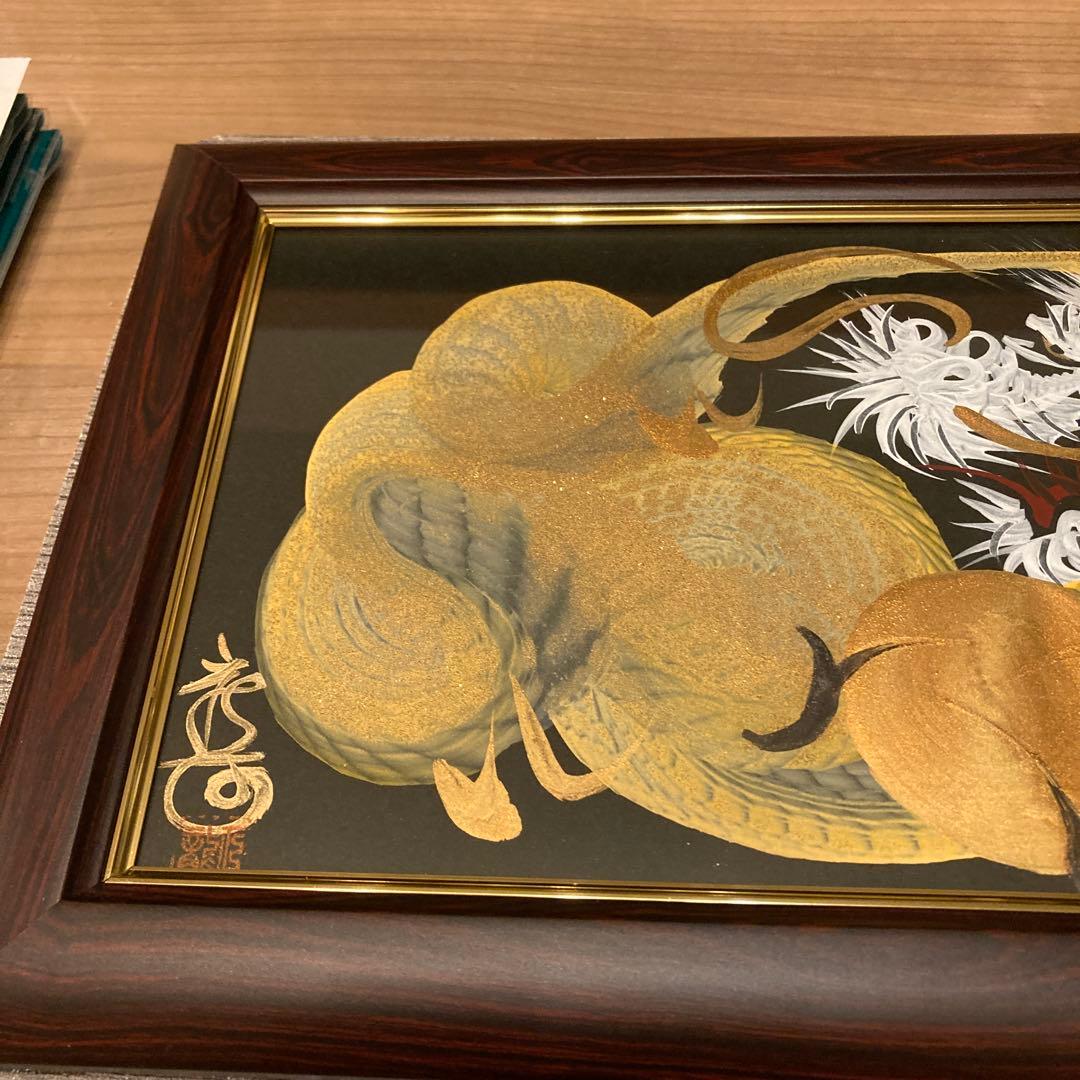 日光一筆龍　高瀬作　縁起物　金龍