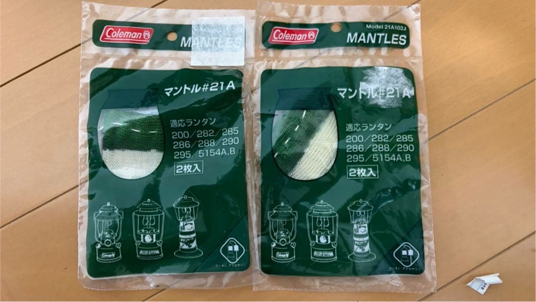 【希少】Colemanコールマン　Unleaded Lanternランタン