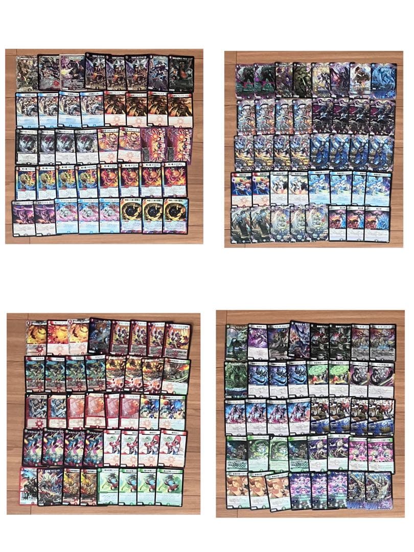 【引退品】デュエマ デッキ50個 2048枚