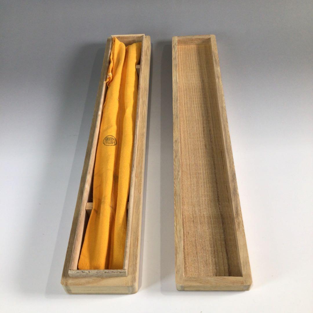 Ｐ７４７　火箸　『木村清雲造』『南鐐』『松笠頭』『飾火箸』　共箱　茶道具