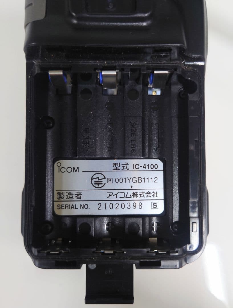 ICOM IC-4110 IC-4100 トランシーバー 6台セット