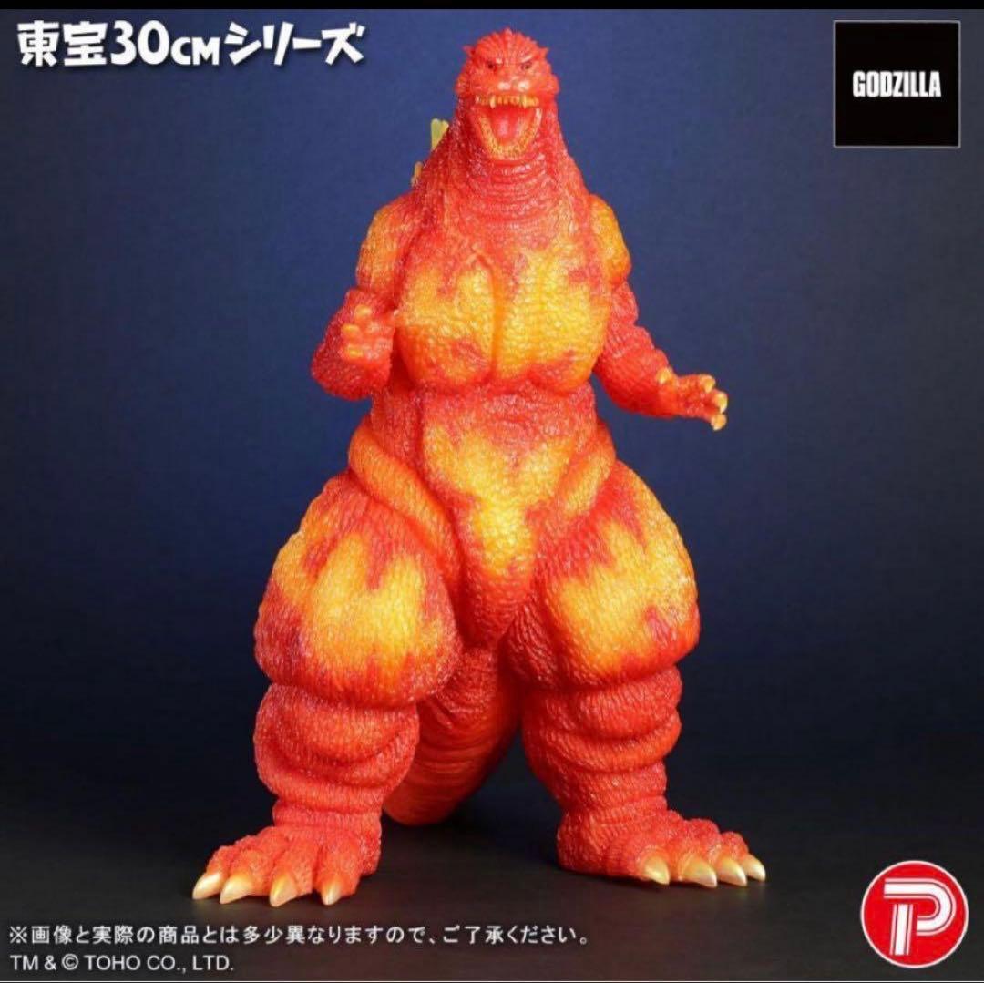 デ*ク様 東宝30cmシリーズ ゴジラ フィギュア
