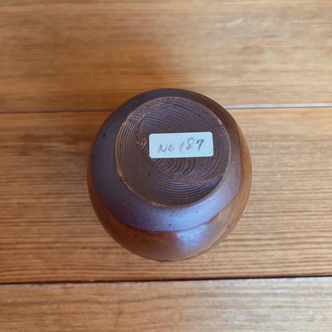 茶道具 高取焼 茶入 元永彰一