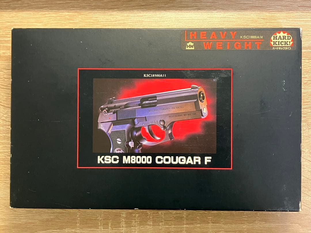 KSC M8000 クーガーF HW ハードキック ガスブローバック