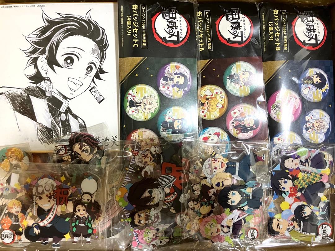 鬼滅の刃グッズまとめ売り【400個以上】