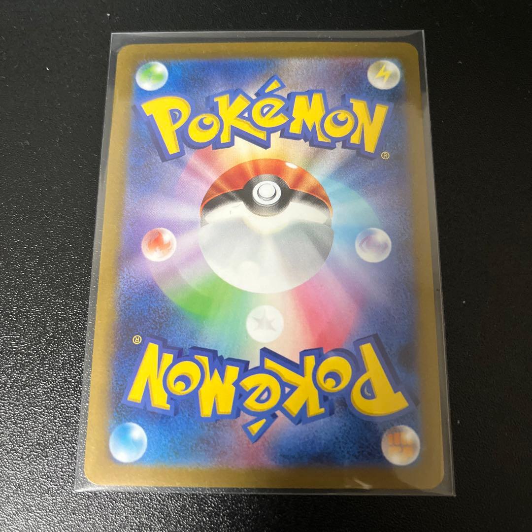 シャワーズ：YU NAGABA × ポケモンカードゲーム PROMO SV-P…