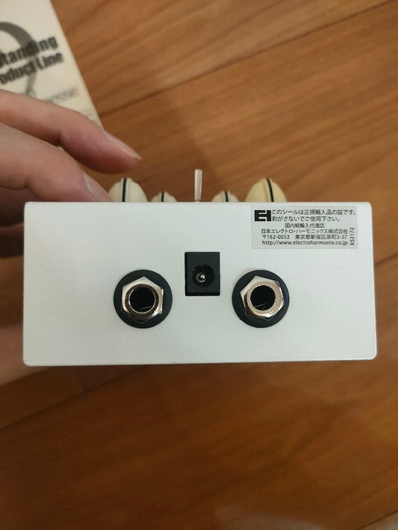 Taurus Abigar ベースドライブ