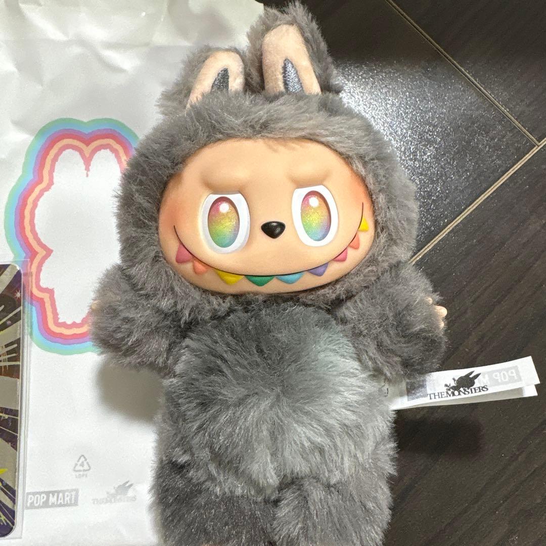 新品未使用 正規品 ラブブ エナジー シークレット