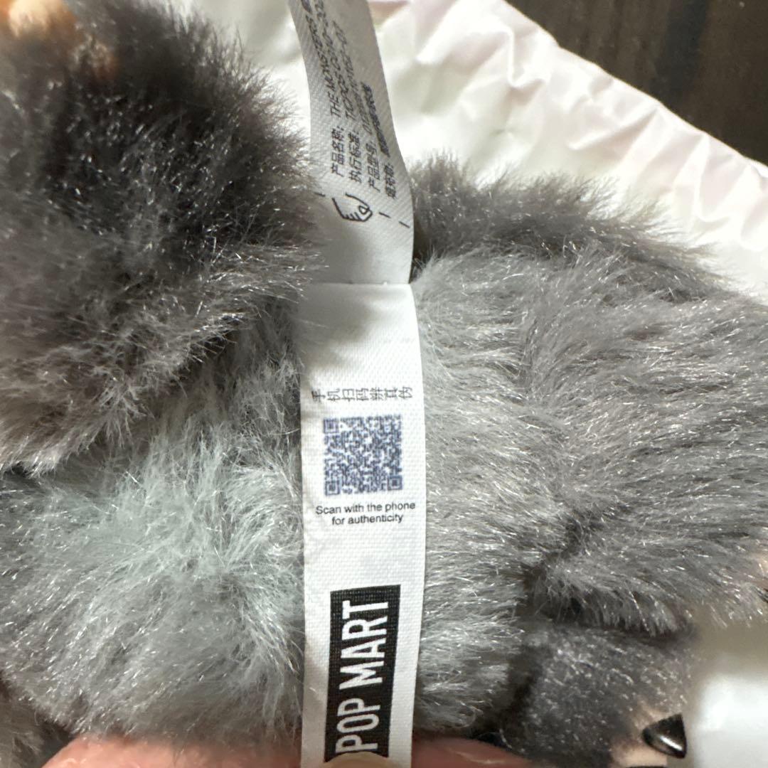 新品未使用 正規品 ラブブ エナジー シークレット