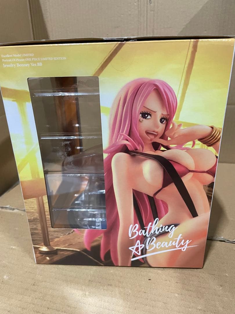 Portrait.Of.Pirates Bathing ジュエリー・ボニー