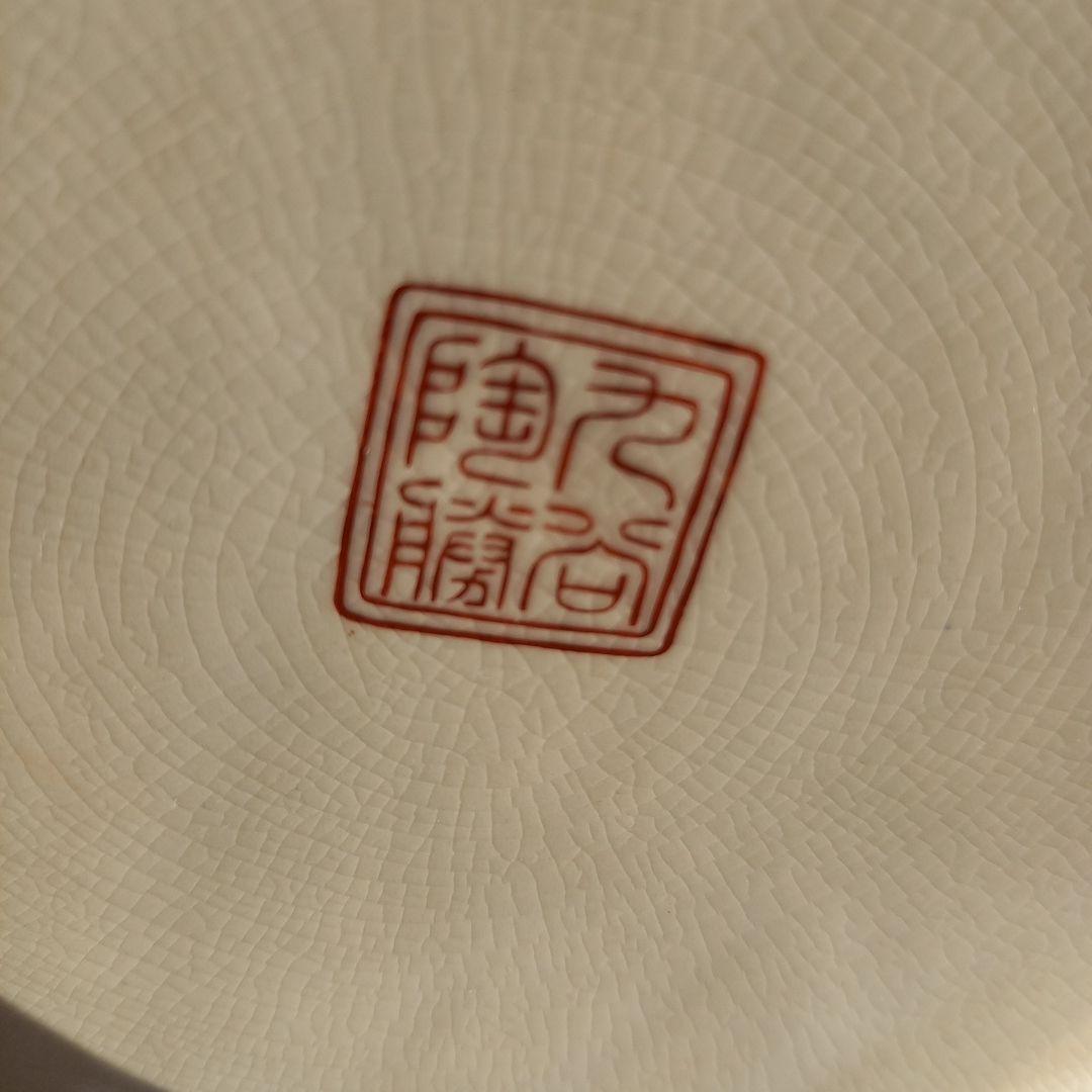 豪華 壷 九谷焼 七福人 　　61cm