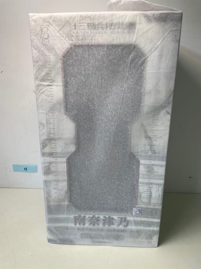 南奈津乃　1/4スケールフィギュア　十三機兵防衛圏　新品