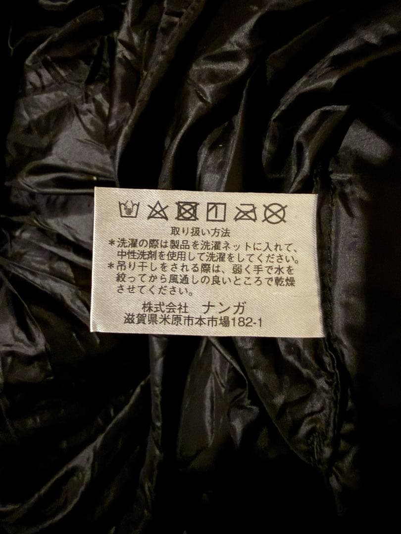 ナンガ　シュラフ　450dx m