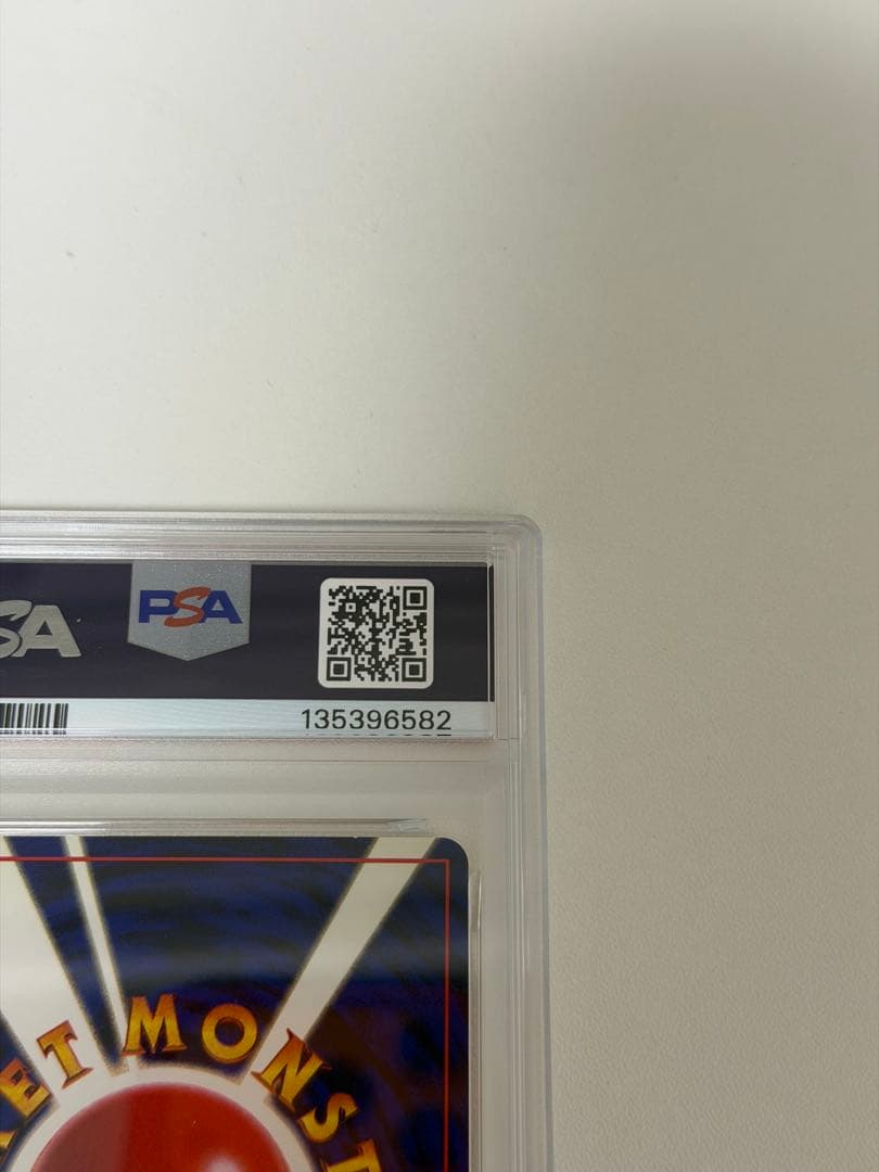 【PSA6】ポケモンカード ひかるカブトプス 旧裏