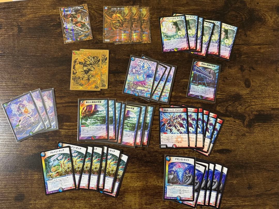 デュエマ 引退品